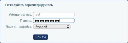 Перше віддалене підключення до сервера