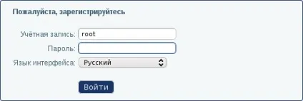 Перше віддалене підключення до сервера