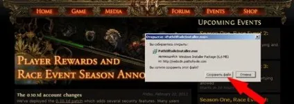 Path of exile - як почати грати докладна інструкція (інструкція) Path of exile - як почати грати докладна інструкція