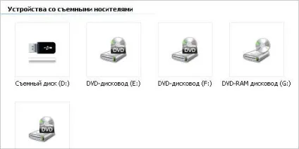 Перестав працювати cd-dvd rom