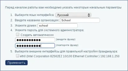 Перше віддалене підключення до сервера