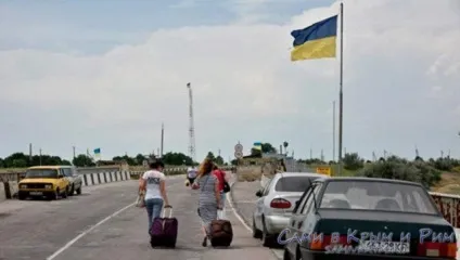 Перетин кордону України з Кримом в 2017