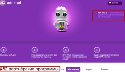 Партнерські програми з оплатою за кліки їх особливість і ефективність, заробіток в інтернеті (кліки) Партнерські програми з оплатою за кліки їх особливість і ефективність, заробіток в інтернеті