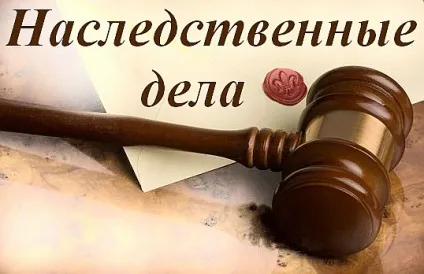 Переоформлення автомобіля у спадок в гибдд - порядок, документи (порядок) Переоформлення автомобіля у спадок в гибдд - порядок, документи