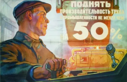 Перша п'ятирічка в ссср і початок індустріалізації завдання, підсумки, будівництва (індустріалізації) Перша п'ятирічка в ссср і початок індустріалізації завдання, підсумки, будівництва
