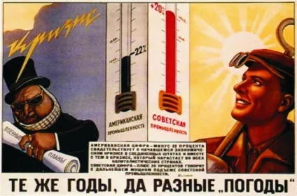 Перша п'ятирічка в ссср і початок індустріалізації завдання, підсумки, будівництва (індустріалізації) Перша п'ятирічка в ссср і початок індустріалізації завдання, підсумки, будівництва