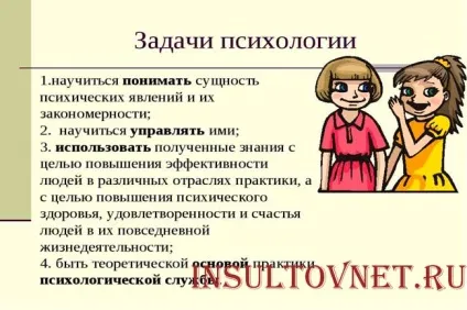 Пацієнт після інсульту психологічна реабілітація (інсульту) Пацієнт після інсульту психологічна реабілітація
