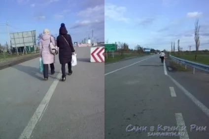 Перетин кордону України з Кримом в 2017