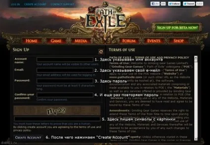 Path of exile - як почати грати докладна інструкція (exile) Path of exile - як почати грати докладна інструкція