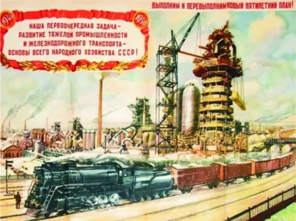 Перша п'ятирічка в ссср і початок індустріалізації завдання, підсумки, будівництва (початок) Перша п'ятирічка в ссср і початок індустріалізації завдання, підсумки, будівництва