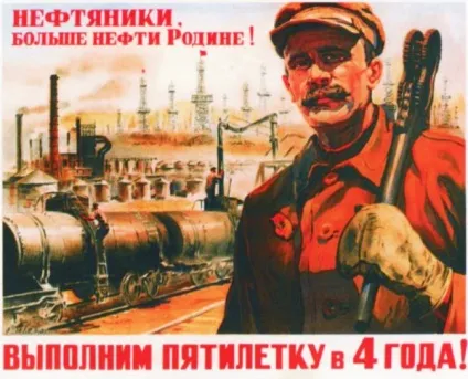 Перша п'ятирічка в ссср і початок індустріалізації завдання, підсумки, будівництва (ссср) Перша п'ятирічка в ссср і початок індустріалізації завдання, підсумки, будівництва