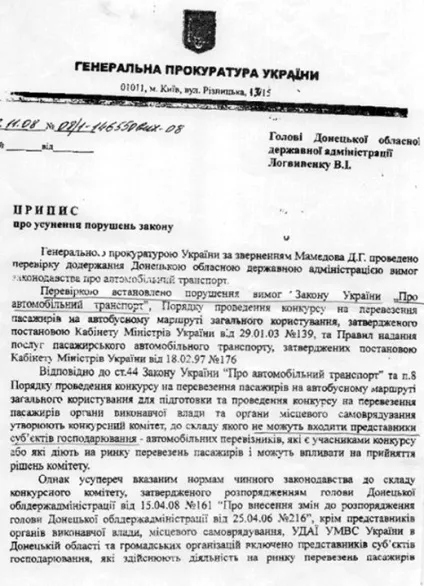 Перший після Корбана як нова влада королю рейдерів Дрегеру «зелене світло» дала • портал (перший після Корбана: як нова влада королю рейдерів Дрегеру «зелене світло» дала) Перший після Корбана як нова влада королю рейдерів Дрегеру «зелене світло» дала • портал