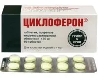 Пирогенал інструкція із застосування свічки - рідкісні поради (оберталися було дуже) Пирогенал інструкція із застосування свічки - рідкісні поради
