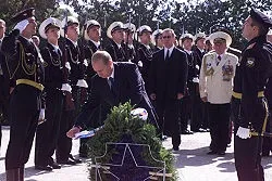 Пиллау - це