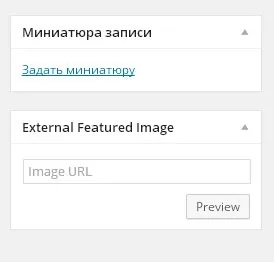 Модулі мініатюр (thumbnail), mnogoblog