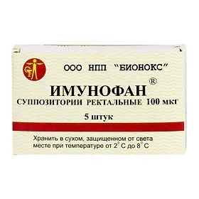 Пирогенал інструкція із застосування свічки - рідкісні поради (Люди здивовано оберталися було) Пирогенал інструкція із застосування свічки - рідкісні поради