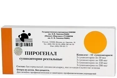 Пирогенал інструкція із застосування свічки - рідкісні поради (Люди здивовано оберталися) Пирогенал інструкція із застосування свічки - рідкісні поради
