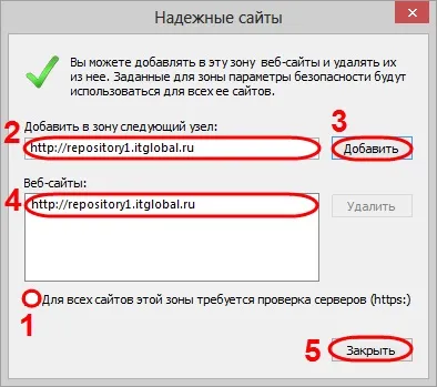 Плагін activex для internet explorer - web-кабінет репозитария НРР - it global products