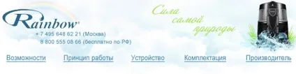 Пилосос з аквафільтром