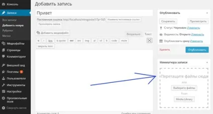 Модулі мініатюр (thumbnail), mnogoblog