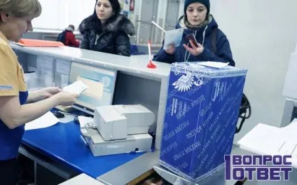 Лист з оц що це таке, хто його відправляє, чи потрібно отримувати і платити що робити, якщо прийшло (прийшло) Лист з оц що це таке, хто його відправляє, чи потрібно отримувати і платити що робити, якщо прийшло
