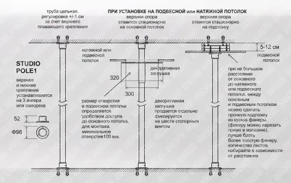 Пілон для танців своїми руками, статті від компанії pole4you (стриптиз) Пілон для танців своїми руками, статті від компанії pole4you