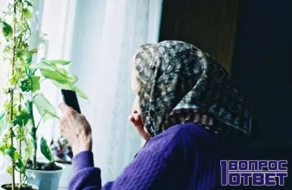 Лист з оц що це таке, хто його відправляє, чи потрібно отримувати і платити що робити, якщо прийшло (таке) Лист з оц що це таке, хто його відправляє, чи потрібно отримувати і платити що робити, якщо прийшло