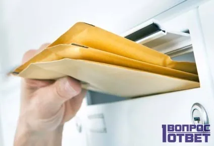 Лист з оц що це таке, хто його відправляє, чи потрібно отримувати і платити що робити, якщо прийшло (робити) Лист з оц що це таке, хто його відправляє, чи потрібно отримувати і платити що робити, якщо прийшло