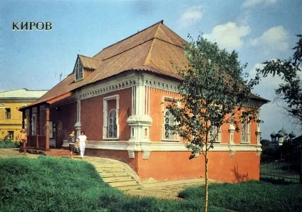 питний будинок