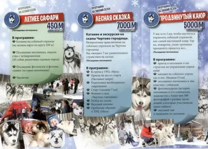 Розплідник Ельбрус в Запоріжжі відгуки про нашу поїздку