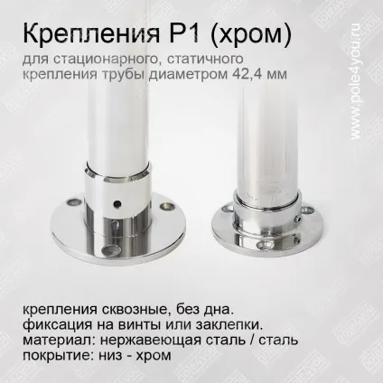 Пілон для танців своїми руками, статті від компанії pole4you (жердина для стриптизу) Пілон для танців своїми руками, статті від компанії pole4you