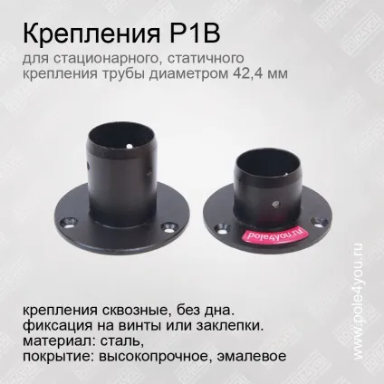 Пілон для танців своїми руками, статті від компанії pole4you (своїми) Пілон для танців своїми руками, статті від компанії pole4you
