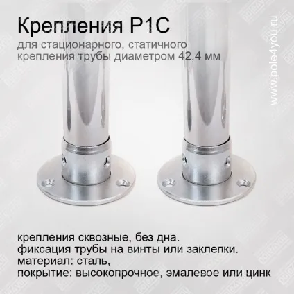 Пілон для танців своїми руками, статті від компанії pole4you (компанії) Пілон для танців своїми руками, статті від компанії pole4you