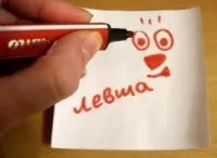 Чому народжуються лівші