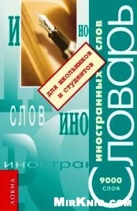 Почерк і характер