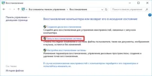 Чому не працює магазин в windows 10 (чому) Чому не працює магазин в windows 10