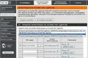 Чому гальмує інтернет і що робити «комп'ютер без проблем! (Інтернет повільно працює) Чому гальмує інтернет і що робити «комп'ютер без проблем!