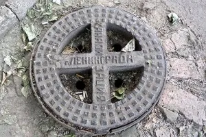 Чому кришка каналізаційного люка кругла і ще про цікаве (кришка) Чому кришка каналізаційного люка кругла і ще про цікаве