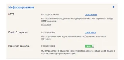 Чому не приходять гроші на і (гроші) Чому не приходять гроші на і