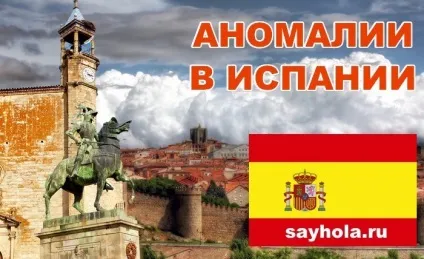 Чому ви повинні вчити іспанську зараз (іспанська) Чому ви повинні вчити іспанську зараз