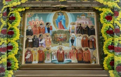 Шанування святих в православ'ї відповіді сумнівається (святих) Шанування святих в православ'ї відповіді сумнівається