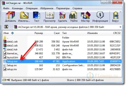Чому ipad mini 2 цієї статті не заряжаеться від ноутбука (комп'ютера), комп'ютерні поради (ноутбука) Чому ipad mini 2 цієї статті не заряжаеться від ноутбука (комп'ютера), комп'ютерні поради