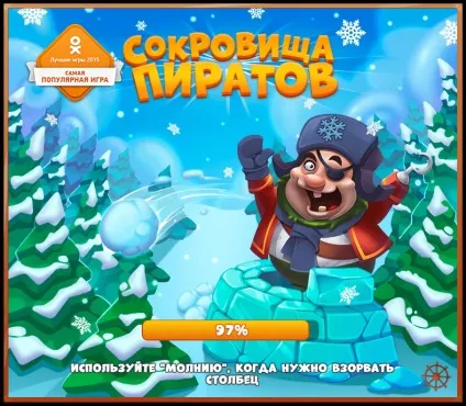Чому в однокласниках не відчиняються гри (Adobe Flash Player) Чому в однокласниках не відчиняються гри