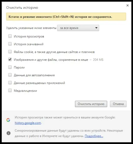 Чому в однокласниках не відчиняються гри (Adobe Flash Player) Чому в однокласниках не відчиняються гри