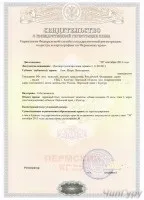 Підключення гаража до електричних мереж