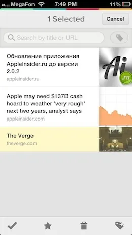 Pocket залишаємо цікаві статті на потім, огляди додатків для ios і mac на (twitter) Pocket залишаємо цікаві статті на потім, огляди додатків для ios і mac на