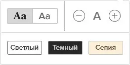 Pocket для відкладеного читання (відкладене читання) Pocket для відкладеного читання