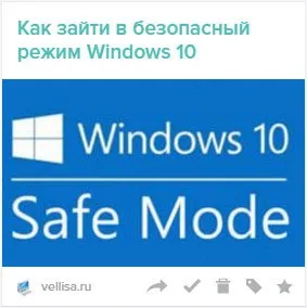 Pocket для відкладеного читання (відкладене читання) Pocket для відкладеного читання