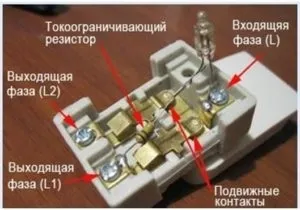 Підключення вимикача з підсвічуванням