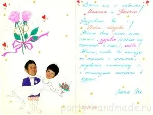 Подарунок до годовщне весілля, свято своїми руками (батькам) Подарунок до годовщне весілля, свято своїми руками